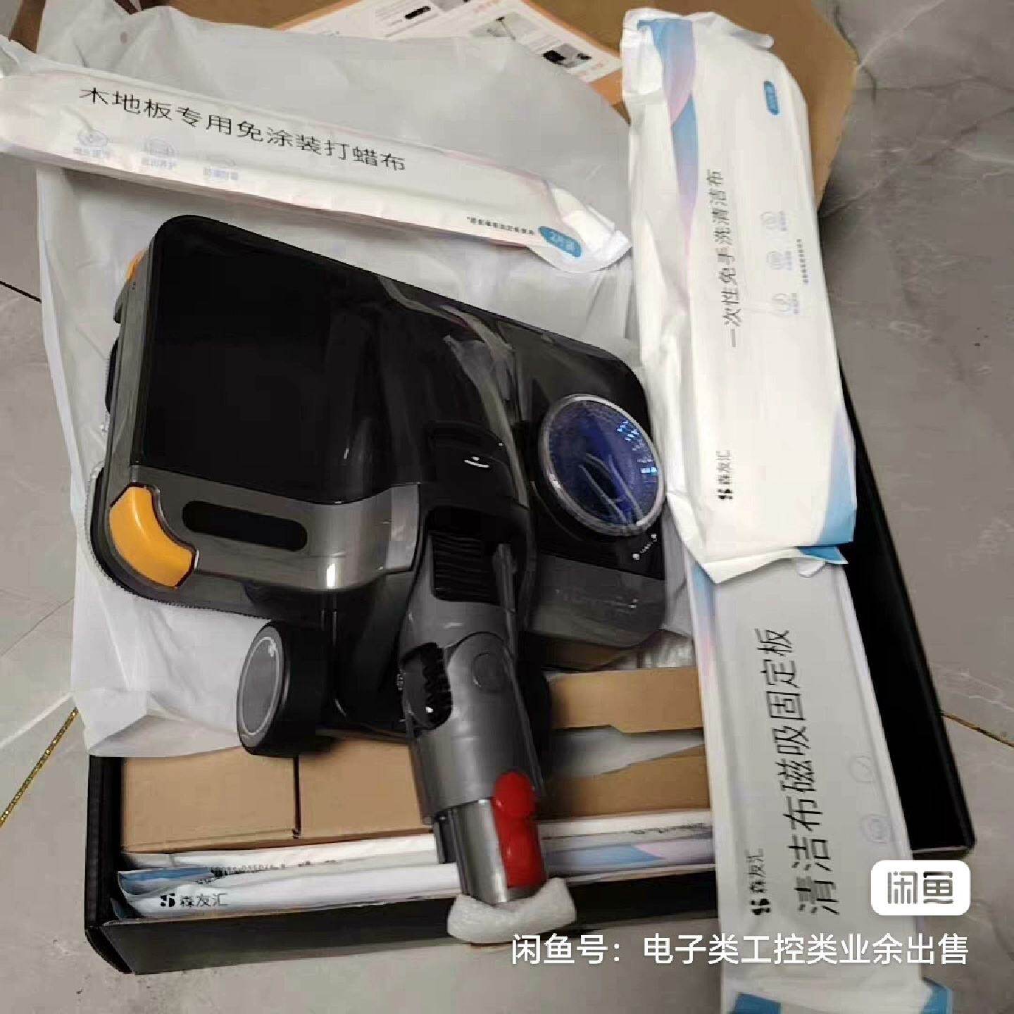 【议价】森友汇T6全能旗舰拖地头适用038