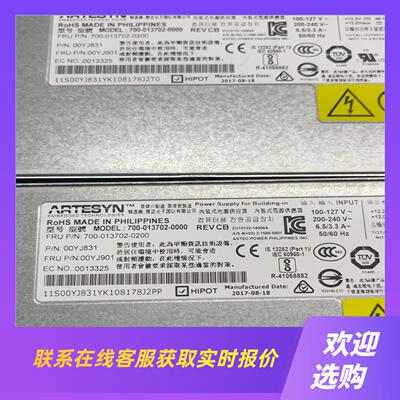 IBM X3550X3650 M5 550W电源00133拍前询价下单