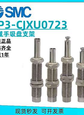 议价-SMC不锈钢金具支架ZP3-D1010S/D1010SM/D1015S/D1015SM-CJXU