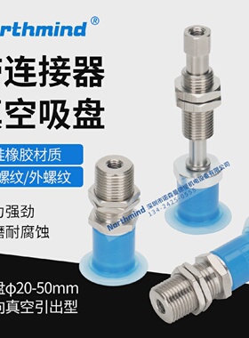 SMC型ZP3P-T50PTSF-AL14 35SFK20-B01真空吸盘ZP3P-T25PTSFJ10-B5