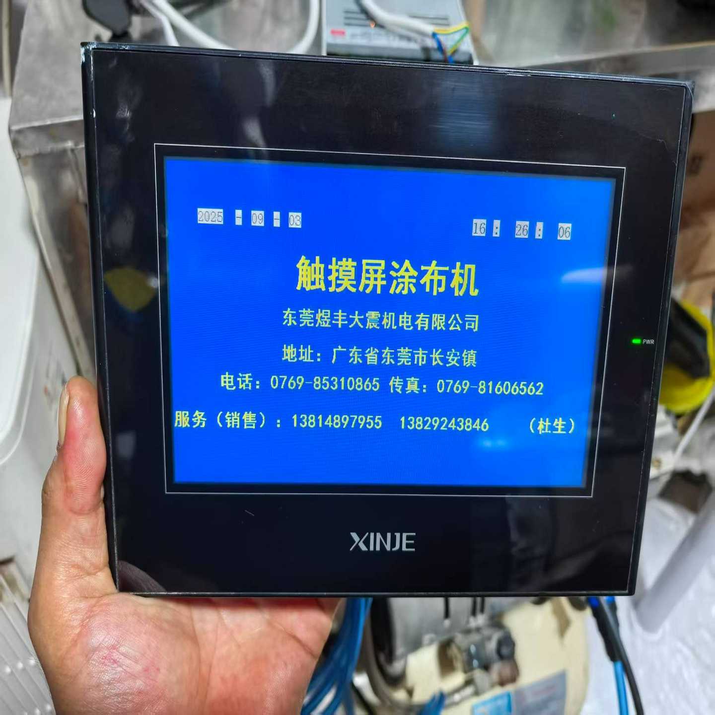 询价信捷触摸屏TG765S-XT（H9/V2.E2）版本.