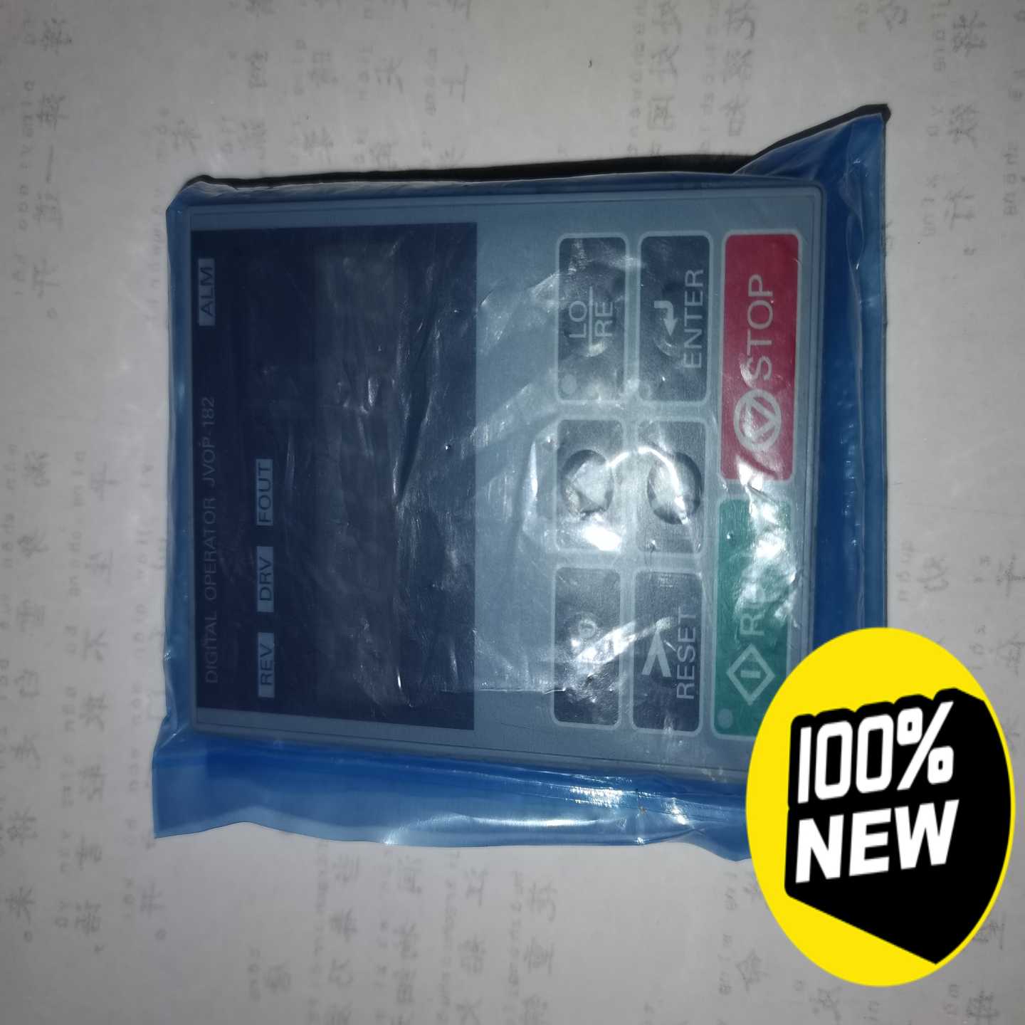 咨询-安川变频器面板JV0P-182