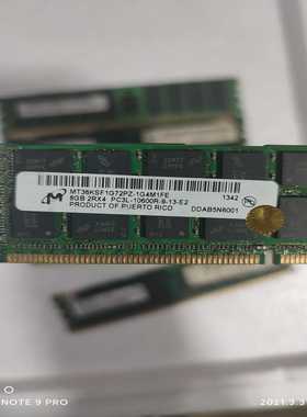 镁光8G2R*41333REG服务器内存服务器拆机下来--议价商品