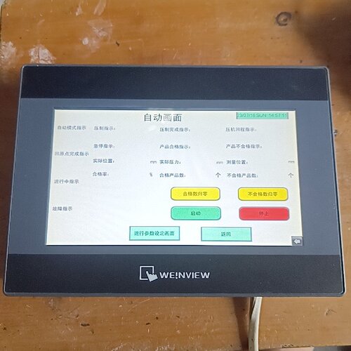 【询价】威纶MT8071iP实物图片