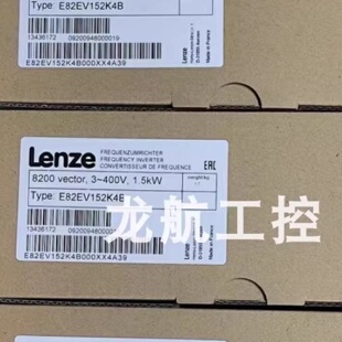 议价 包邮 议价ESV222N04TXB ESV153N02TXB德国伦茨驱动器库存现货