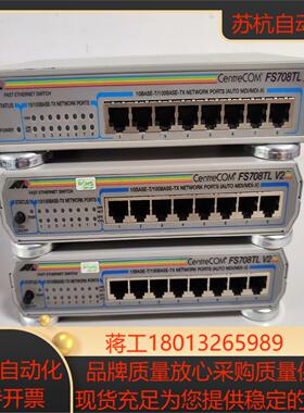centrecom交换机FS708TLV2原厂