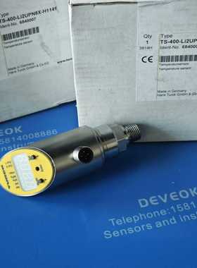 【议价】TurcK图尔克压力传感器PS010V-304-LI2UPN适用