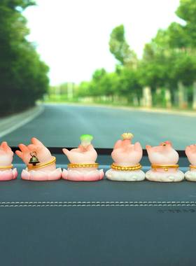 胖fufu小手车内饰品摆件车载中控台装饰平安好运莲莲礼物一路顺风