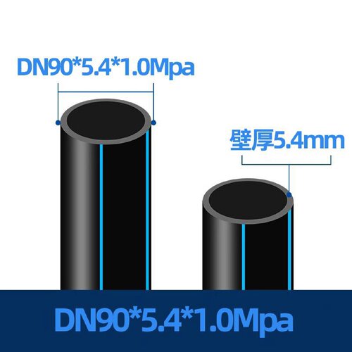 国标pe给水管排水管全新料DN7590110160200热熔管塑料灌溉管
