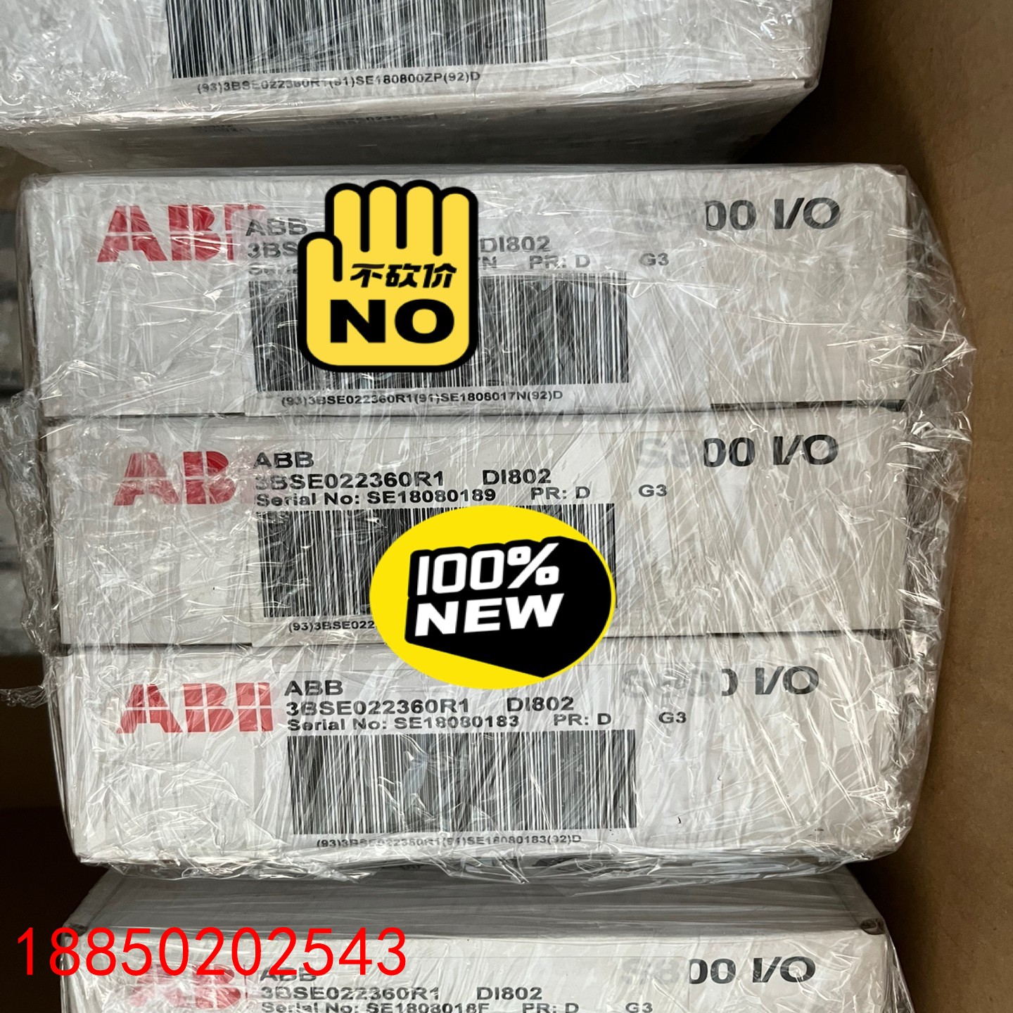【请询价】ABB  DCS  DI802  3BSE022360R1