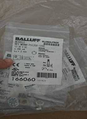 询价~BALLUFFBES0033巴鲁夫电感式接近开关BE