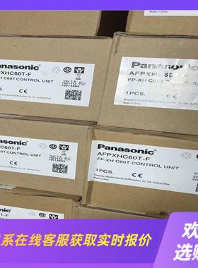AFPXHC60T-F PLC 支持6轴控制 1拍前询价下单