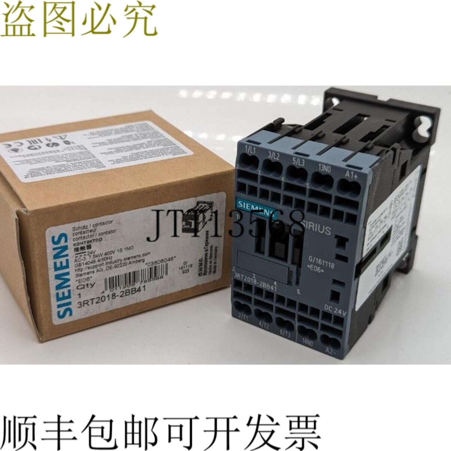 供应3RT2018-2BB41 开关插座接触器