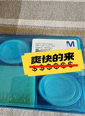 Millipore密理博滤膜，NY4104700，未拆询价