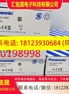 PLC AFP0RC32MT FP0R-C32MT RS485端口