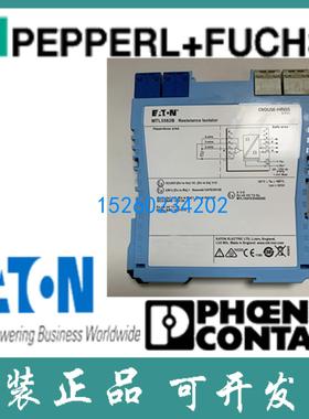 英国MTL原装进口全新正品模拟输入隔离器MTL安全栅-5582B现货