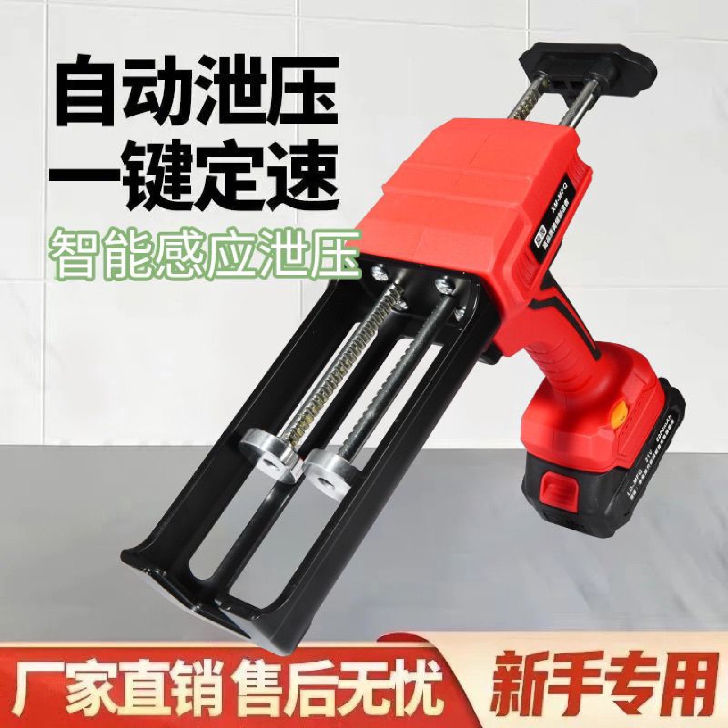 新款电动21美缝打胶机胶枪双管美缝剂全自动施工瓷砖美缝电动胶枪,五金/工具,电动打胶机,淘宝优惠券,粉丝福利购,淘宝优惠卷