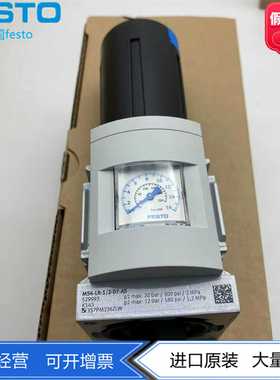 FESTO费斯托减压阀MS6-LR-1/2-D7-AS529993自带压力表正品现货