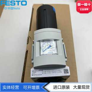 FESTO费斯托减压阀MS6-LR-1/2-D7-AS529993自带压力表正品现货