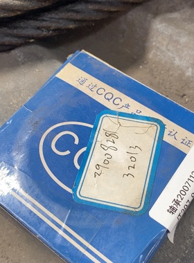 【议价】全新轴承2007113GBT29794库存7个16