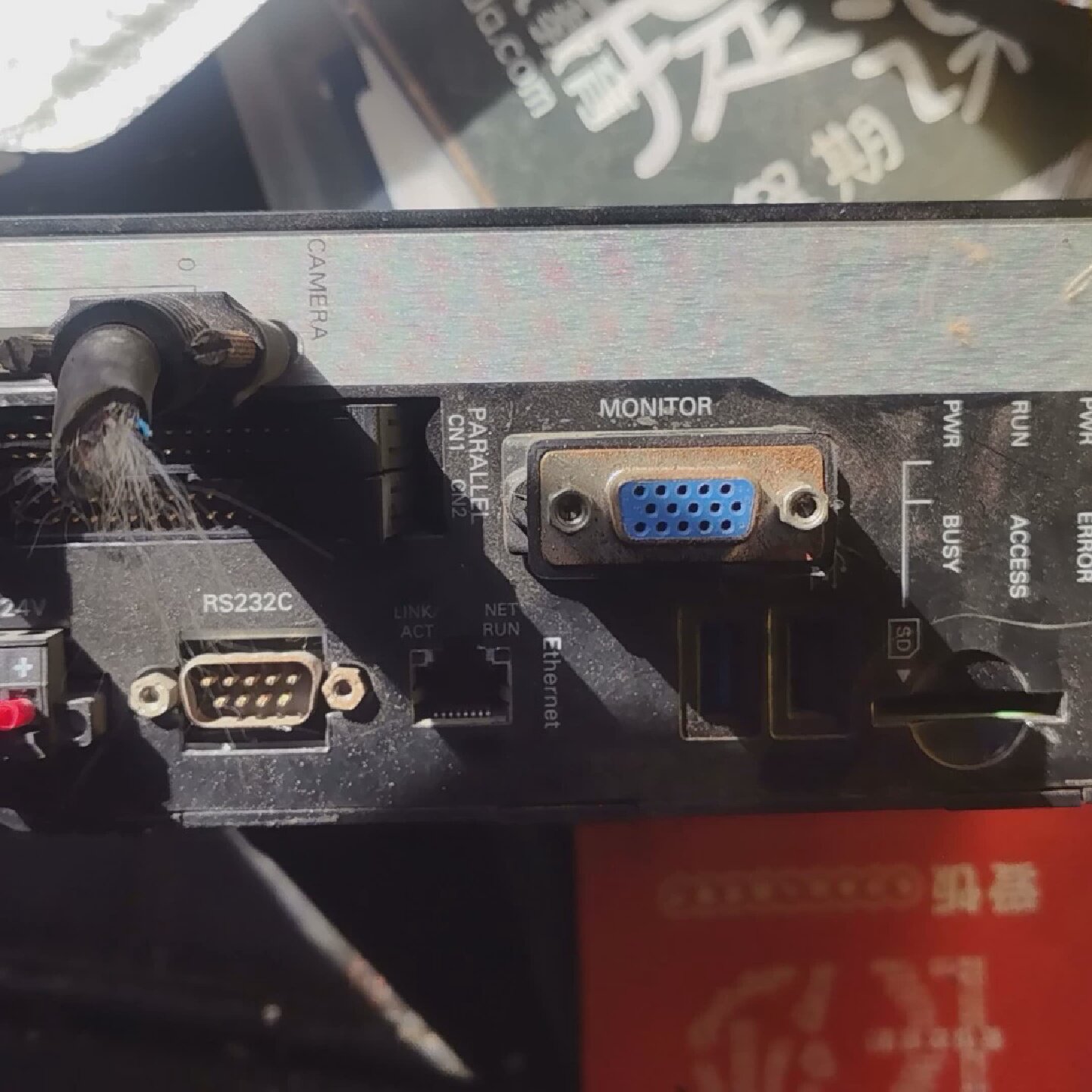 欧姆龙FHL550视觉控制器原装拆机功能正常成色还可-询
