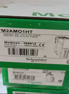 （议价）TM2AMO1HT，