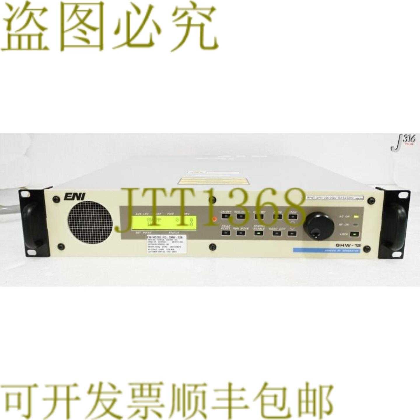 供应33078 ENI RF N1250W1356MHZ零件编号GHW12A-13