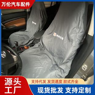 滴滴代驾座椅套轿车耐磨原版 双层专用尾箱单层SUV2021可折叠 新款
