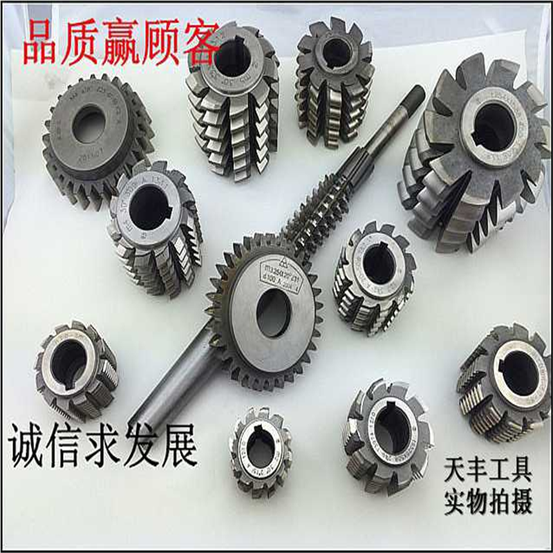 英制齿轮滚刀DP滚刀河冶6542高速钢W6压力角20度DP8DP10DP12DP