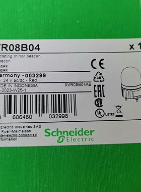 议价施耐德旋转声光报警器XVR08B04红色XVR08B05橙色全新原装正品