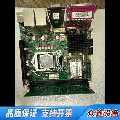 询价-信步H61H81H1116主板SV1H812CH61.议价