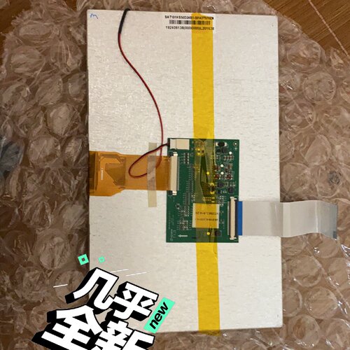 【询价】泛海三江9100、9000、9116显示器
