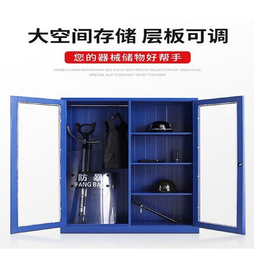 幼儿园学校防暴器材柜反恐装备柜全套安保盾牌器材存放柜展示柜子