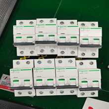 （议价）iC65NC16A