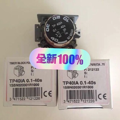 询价-断电延时继电器TP40IA0.140s