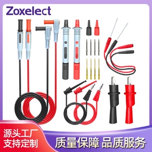多功能万用表笔测试套件特尖针可替换带测试线探针线套件P1036C