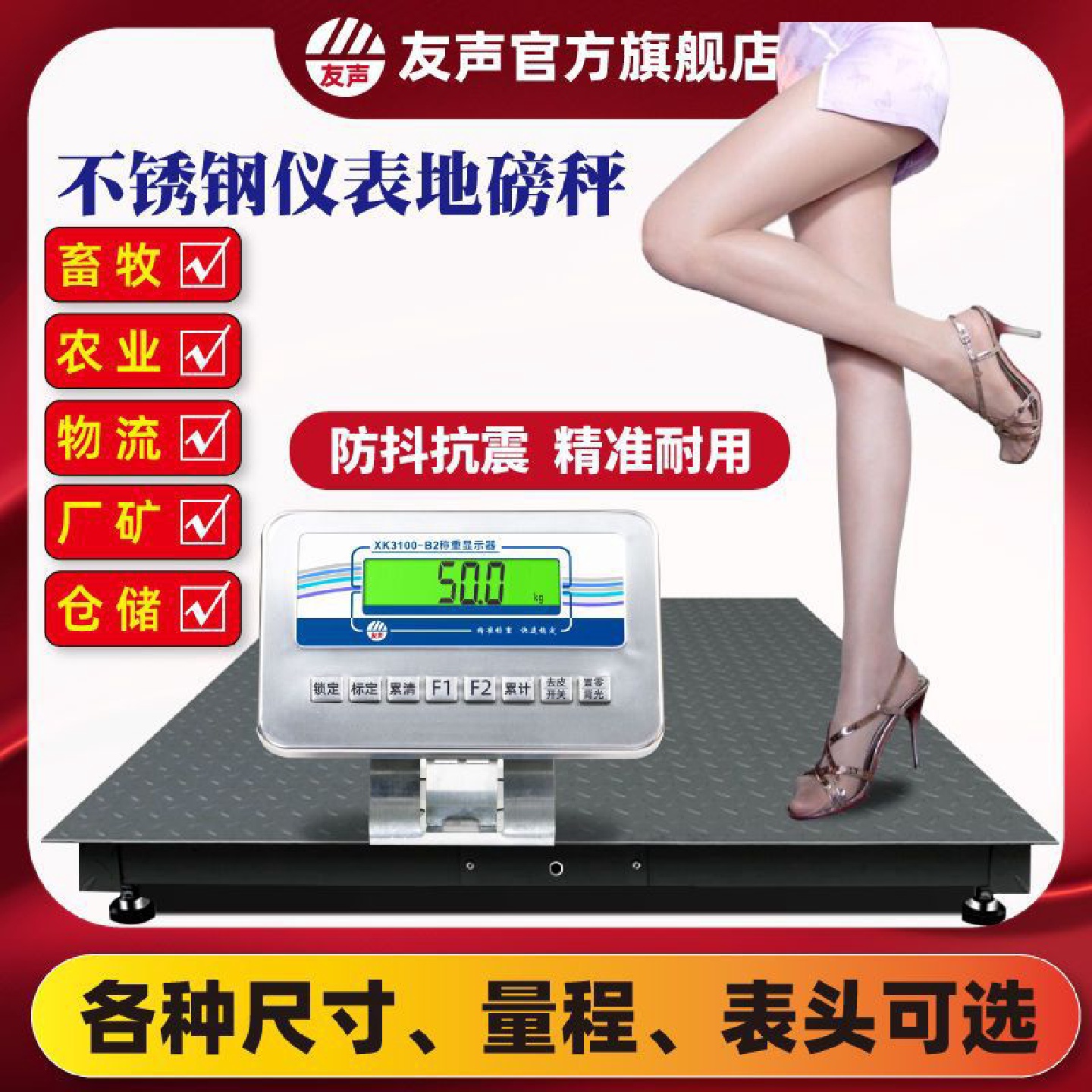 友声加厚小型地磅称平台秤精准1235t吨电子称猪牛畜牧可加围栏【6