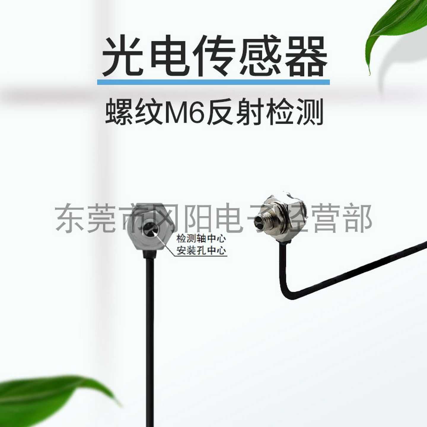 全新Paaoic松下原装光电开关传感器螺纹6反射型检测EX-32A