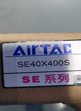 亚德客气缸SE40X400S--议价商品