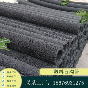 塑料盲沟管hdpe硬式透水管盲沟排水管渗水管透水管圆形方形盲沟管
