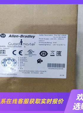 罗克韦尔AB磁吸式门锁 440G-EZS21STL0拍前询价下单