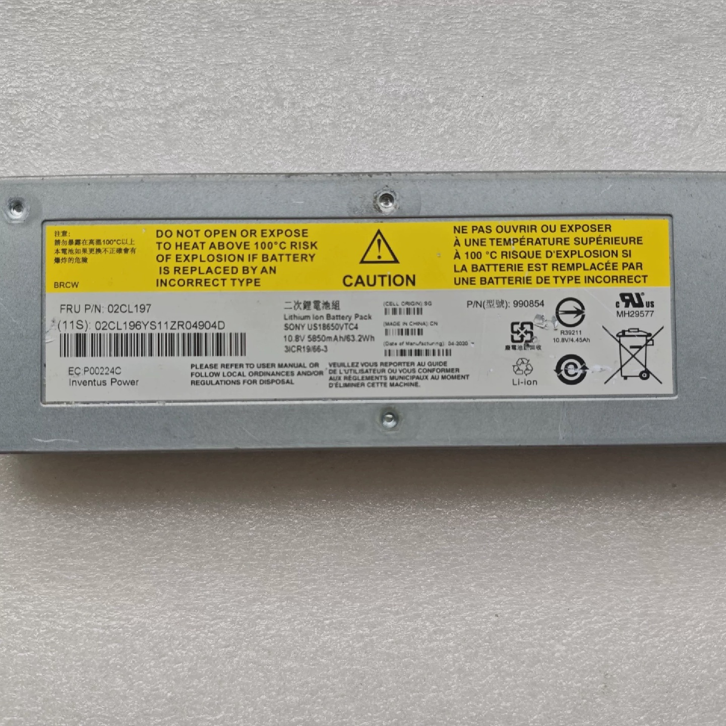 【议价】02CL197F900IBM电源990854