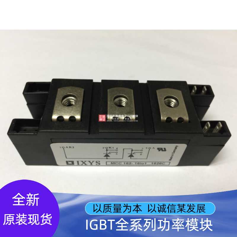 MCC162-16IO1 MCC132-14IO1 MCD162-18IO1 MCC200-12I01全新