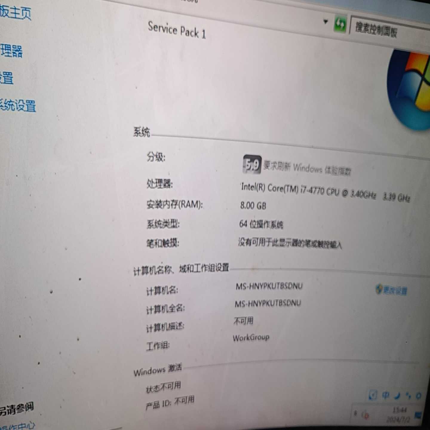 询价64KB,300系列储存卡6ES7953-8LF30-