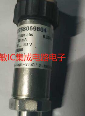 议价德国tecsis泰科斯真空度变送器P3276S069804 P3276S069804