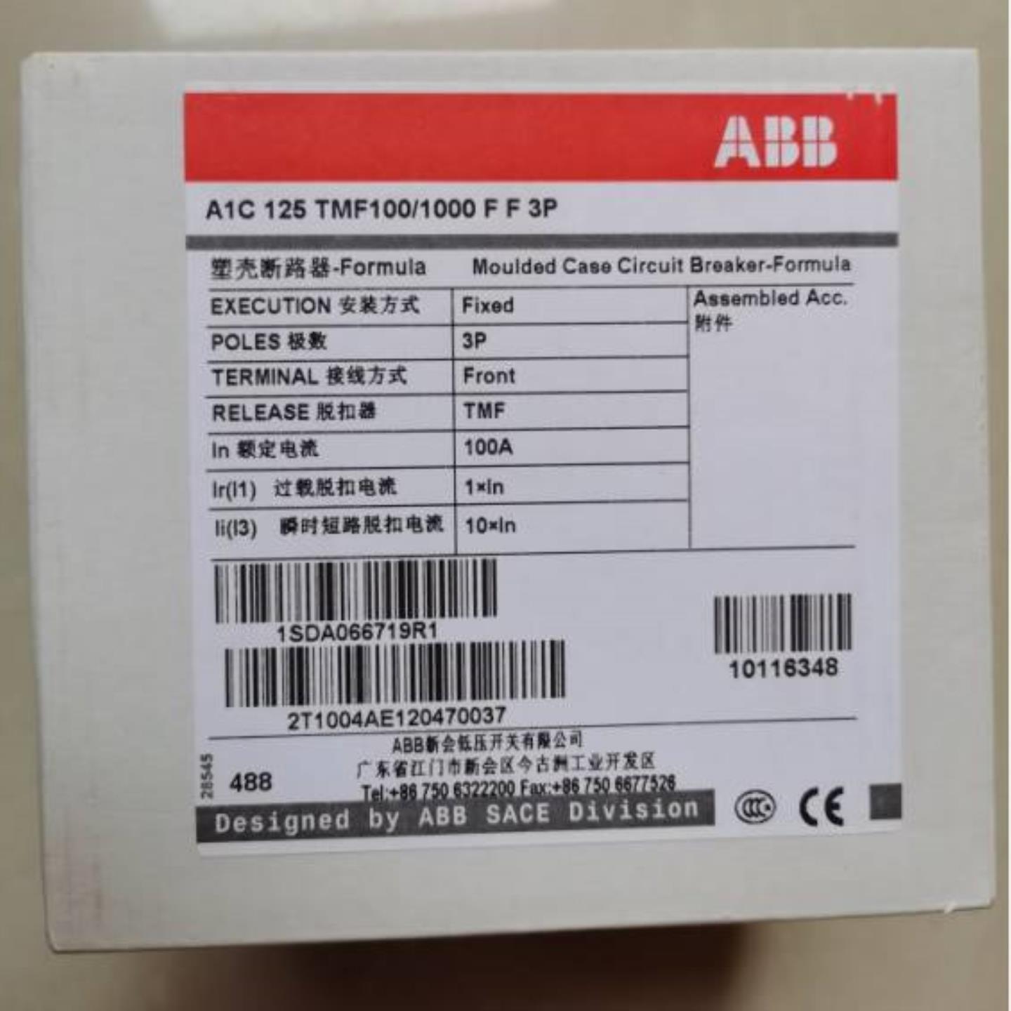 配件原装ABB塑壳断路器  A1C125 TMF1001000 FF 3P议价