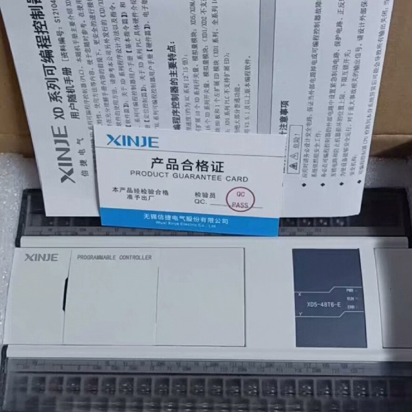 信捷XD548T6E3只全新未折封实拍图功能包-议价