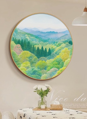 绿色风景饭厅装饰画靠山图小众艺术圆形壁画高级感客厅餐桌边挂画