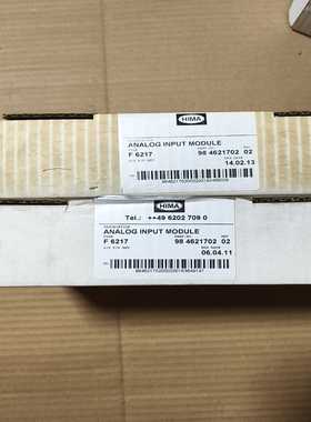 HIMA黑马F6217模拟量输入模块，型号984621--议价商品
