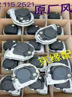 议价-海德堡印刷机配件74102输纸带风机F2.115.2521e/03风机-